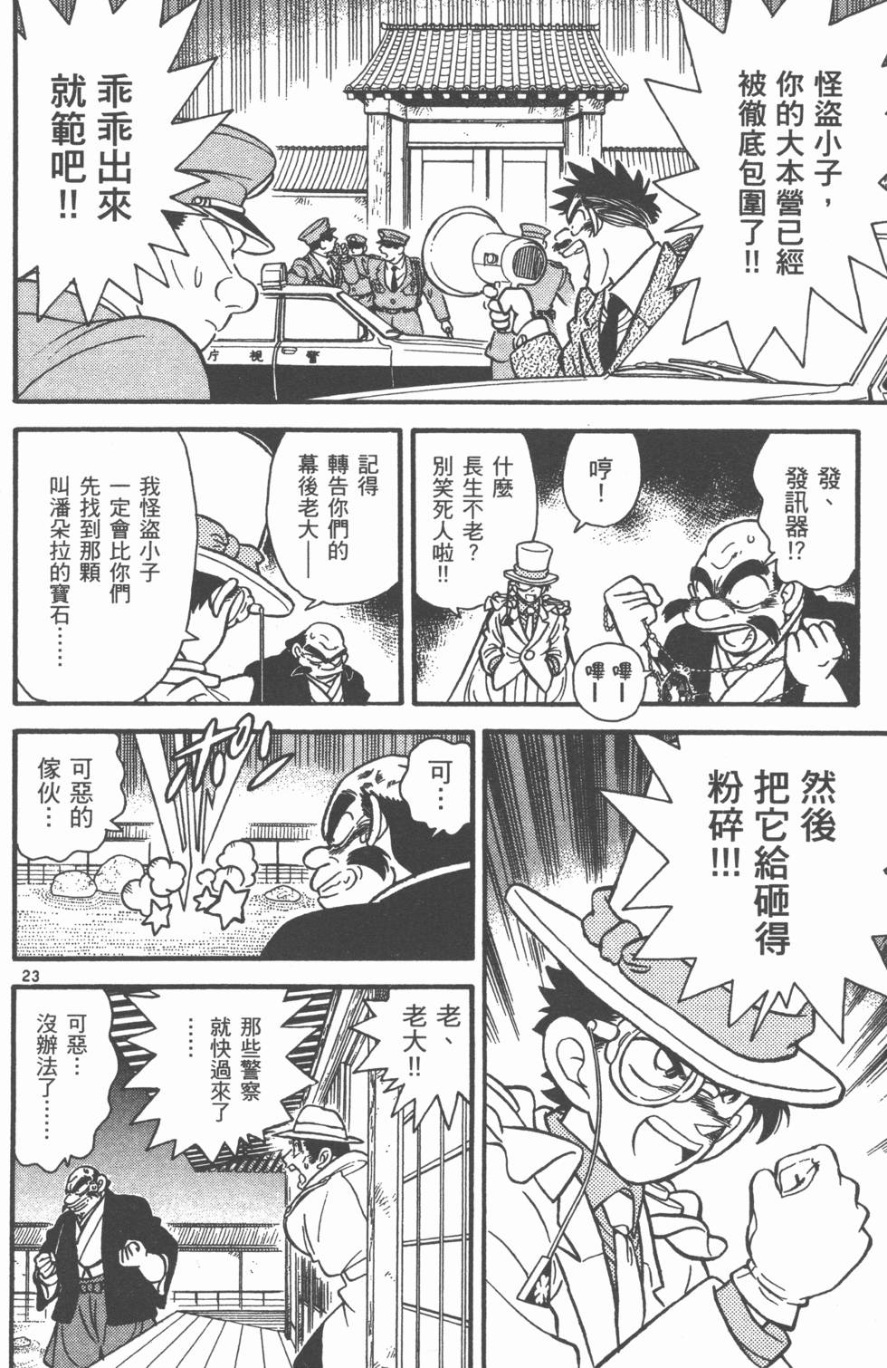 第152页