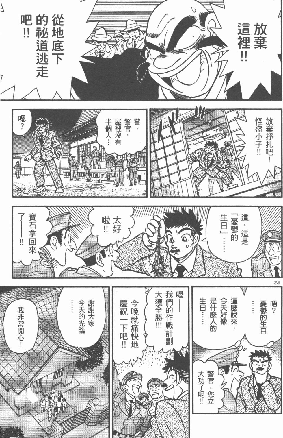 第153页
