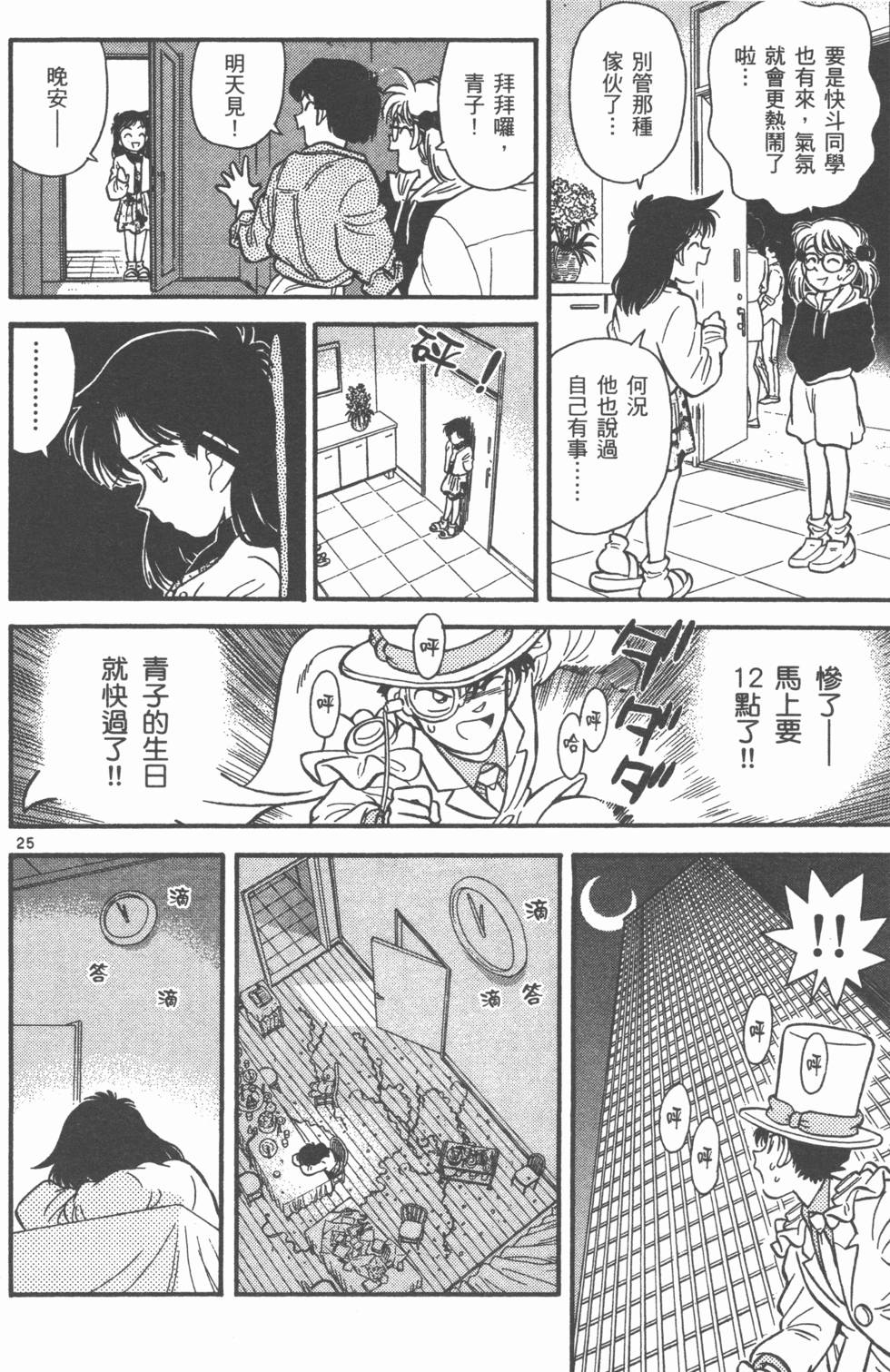 第154页