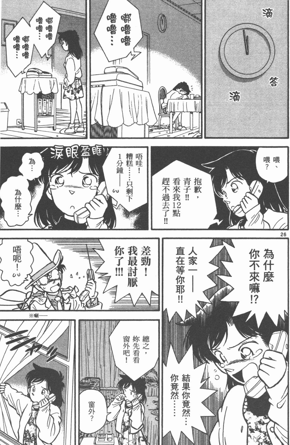 第155页