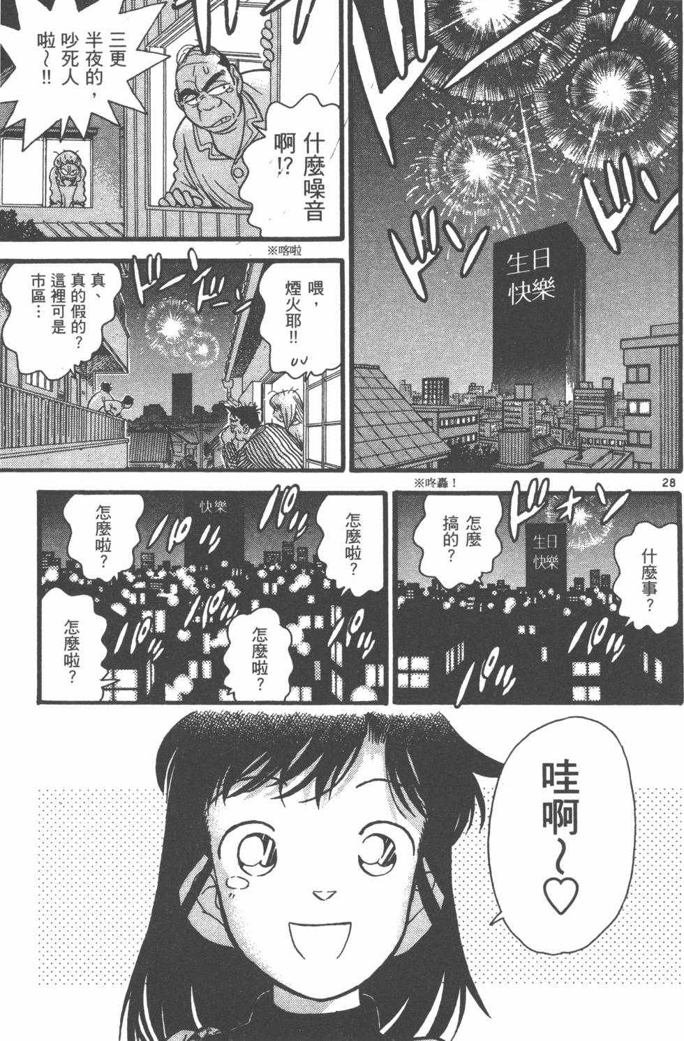 第157页