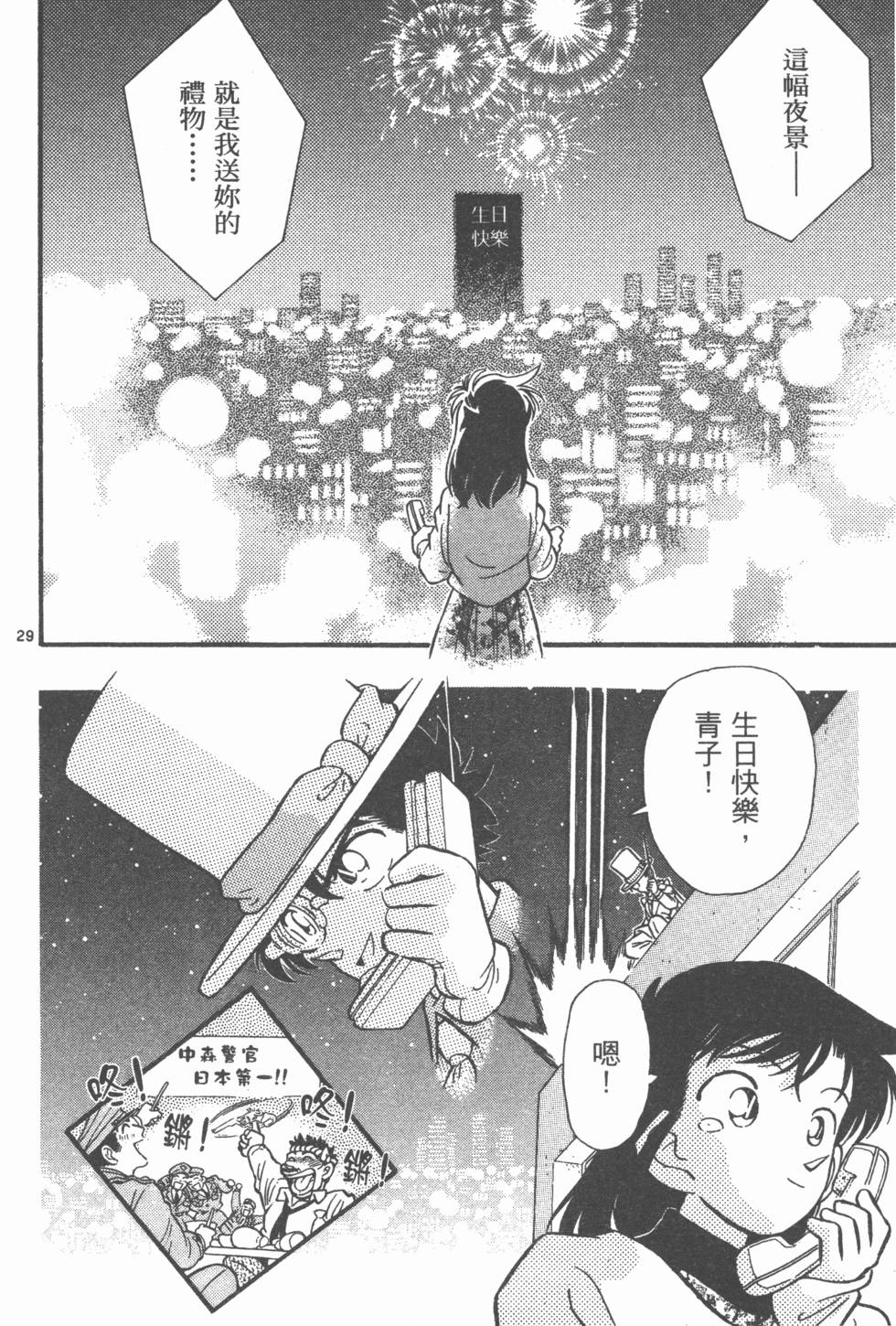 第158页