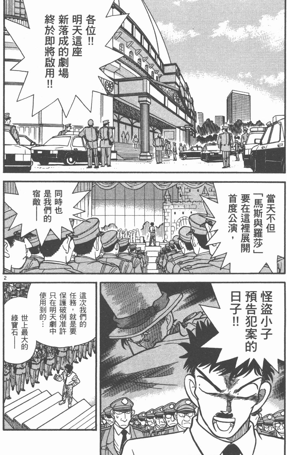 第160页