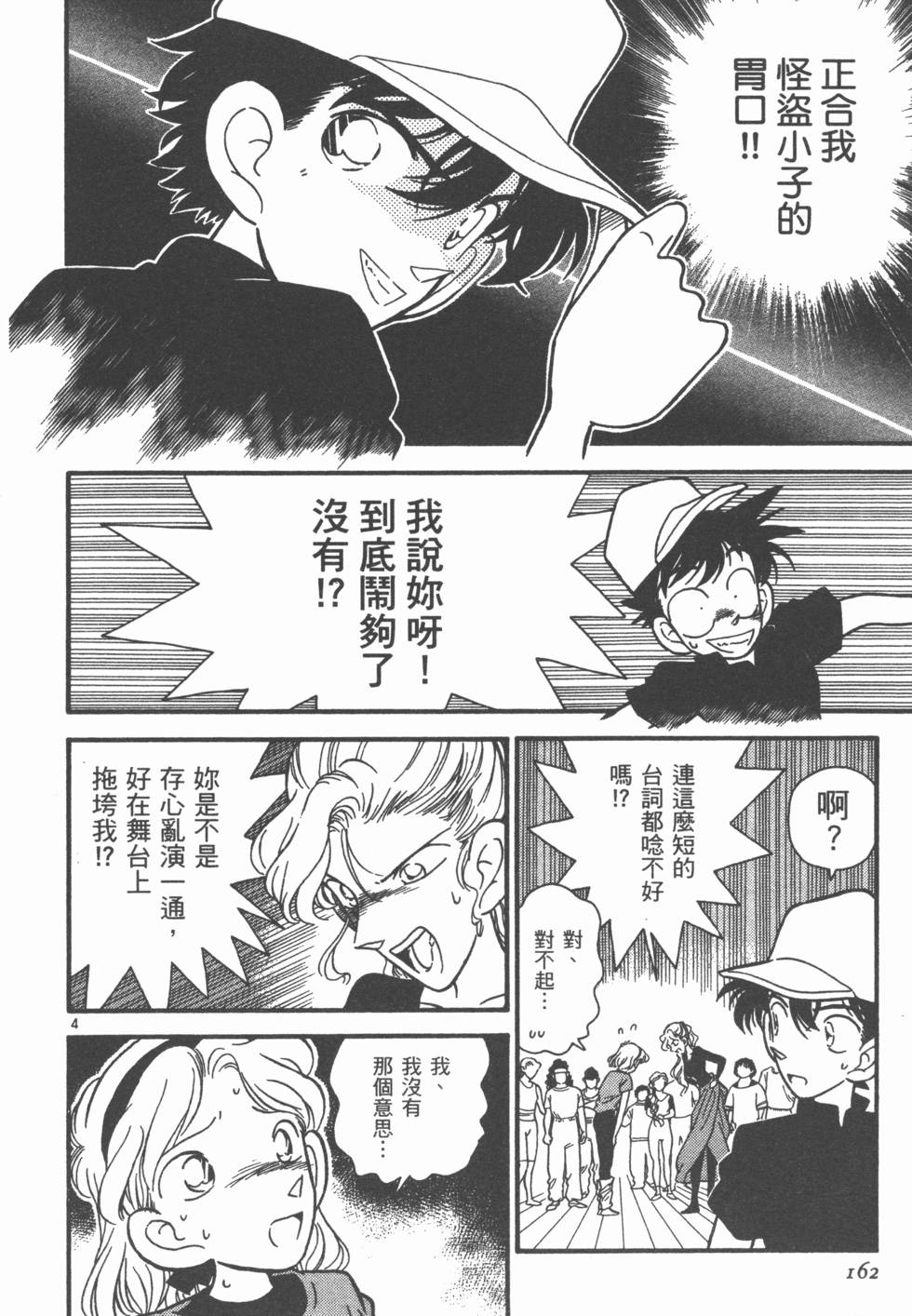 第162页