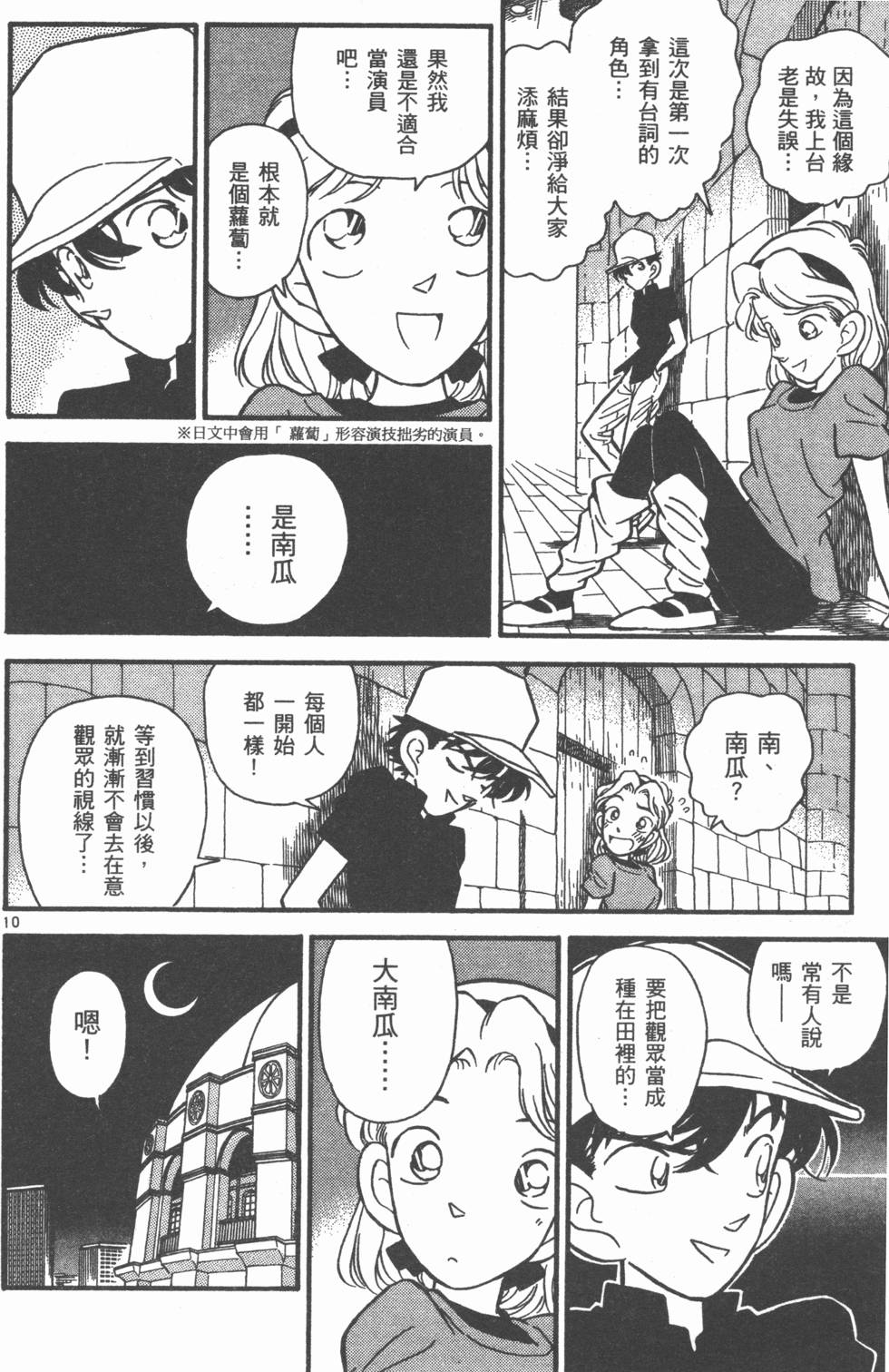 第168页