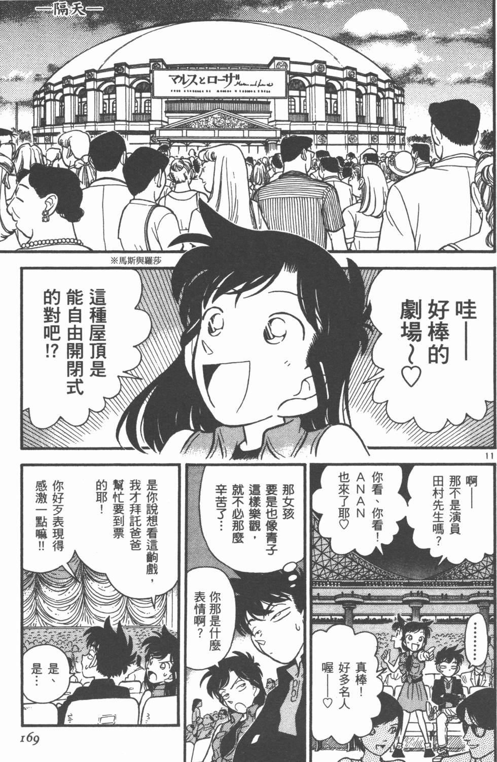 第169页