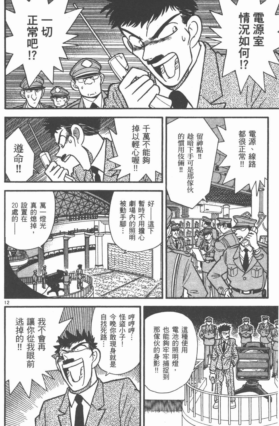 第170页