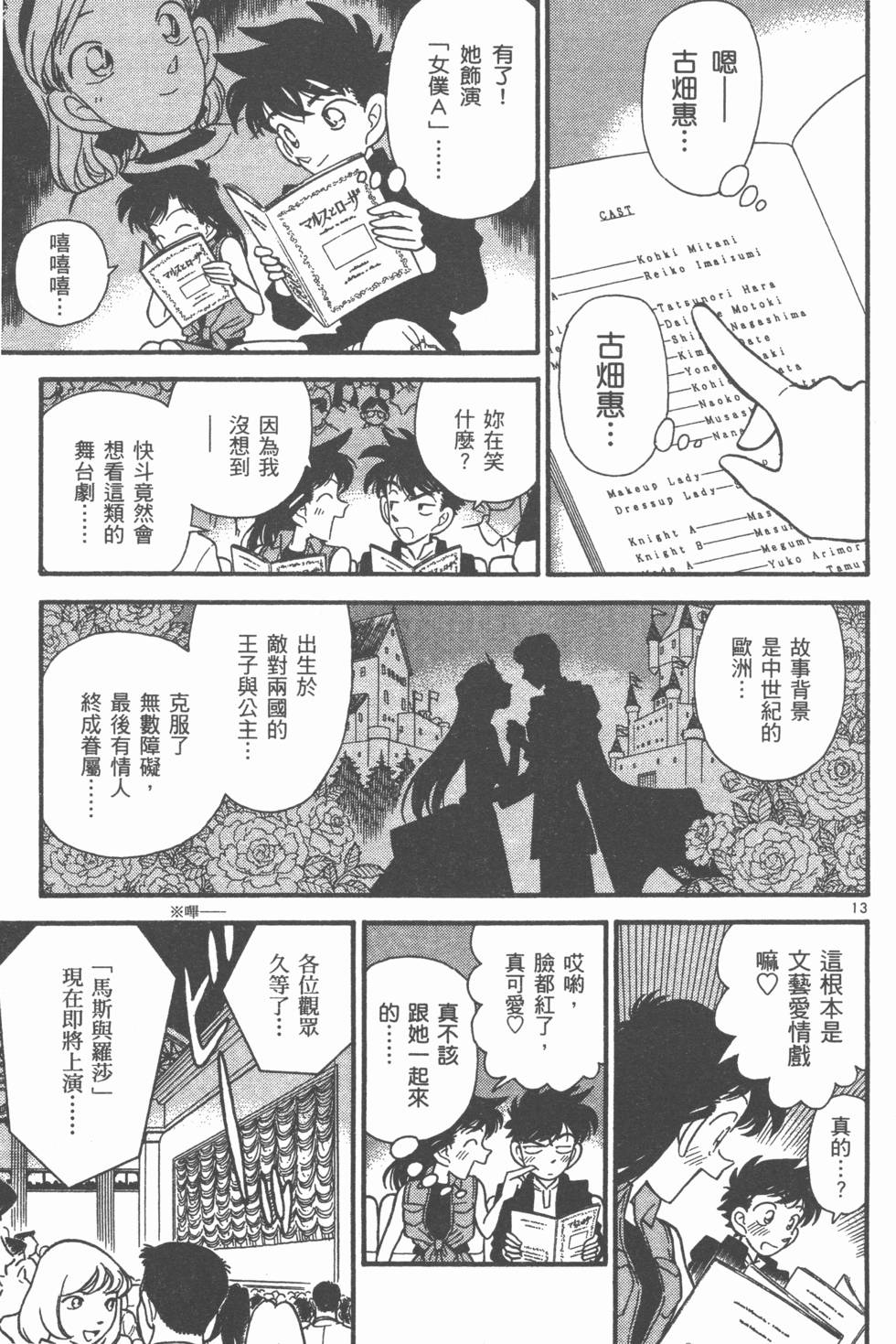 第171页