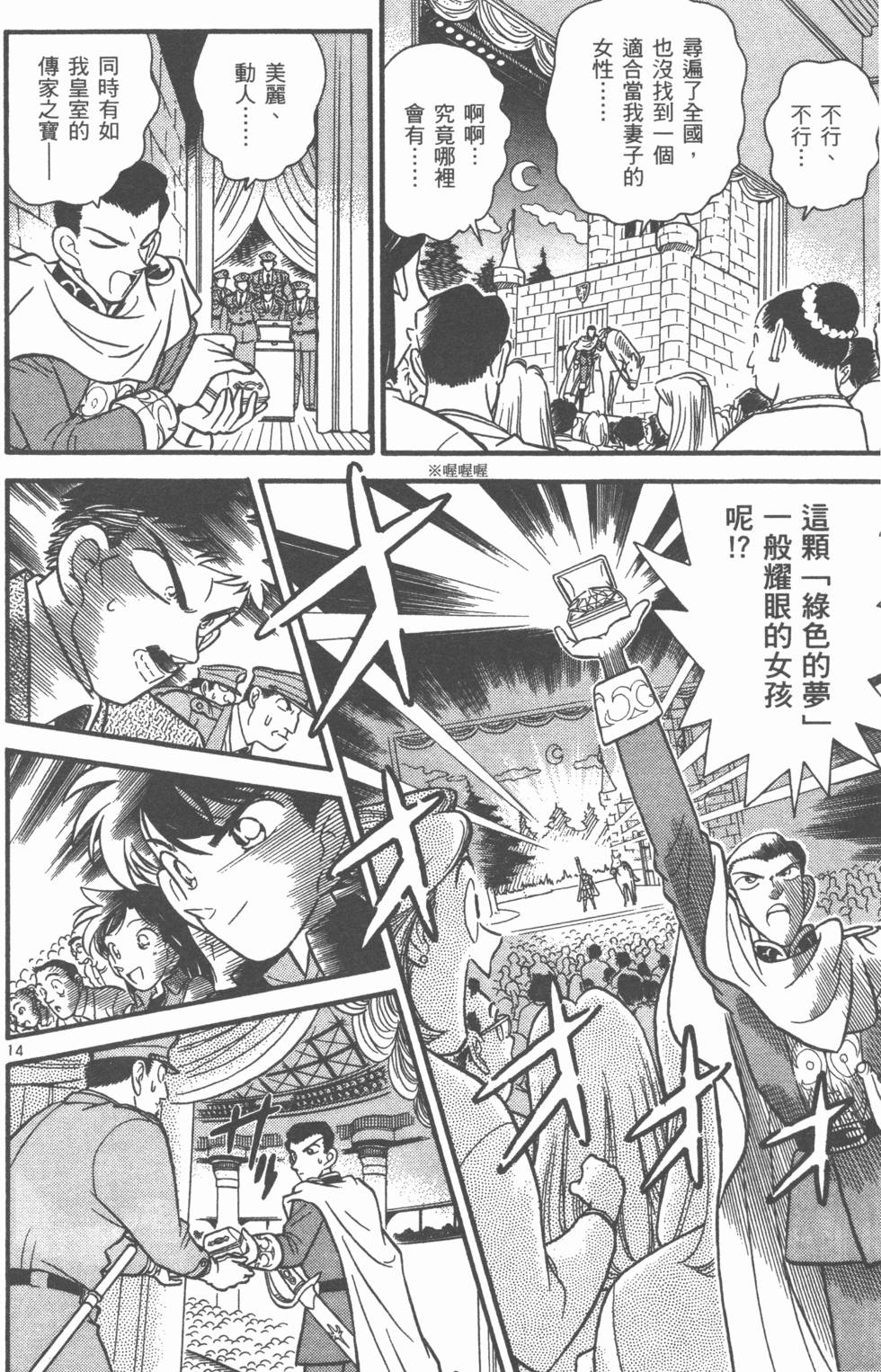 第172页