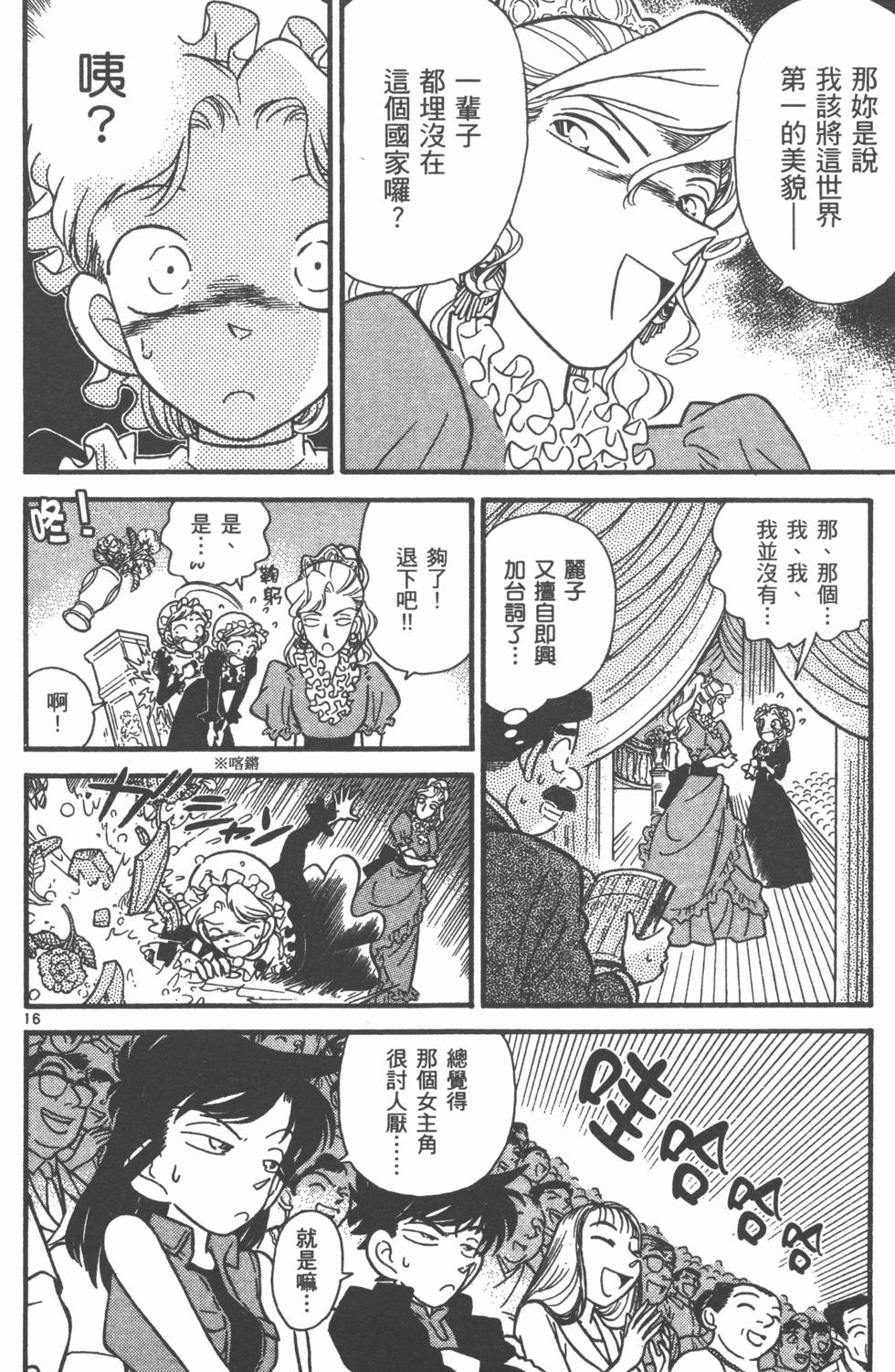 第174页