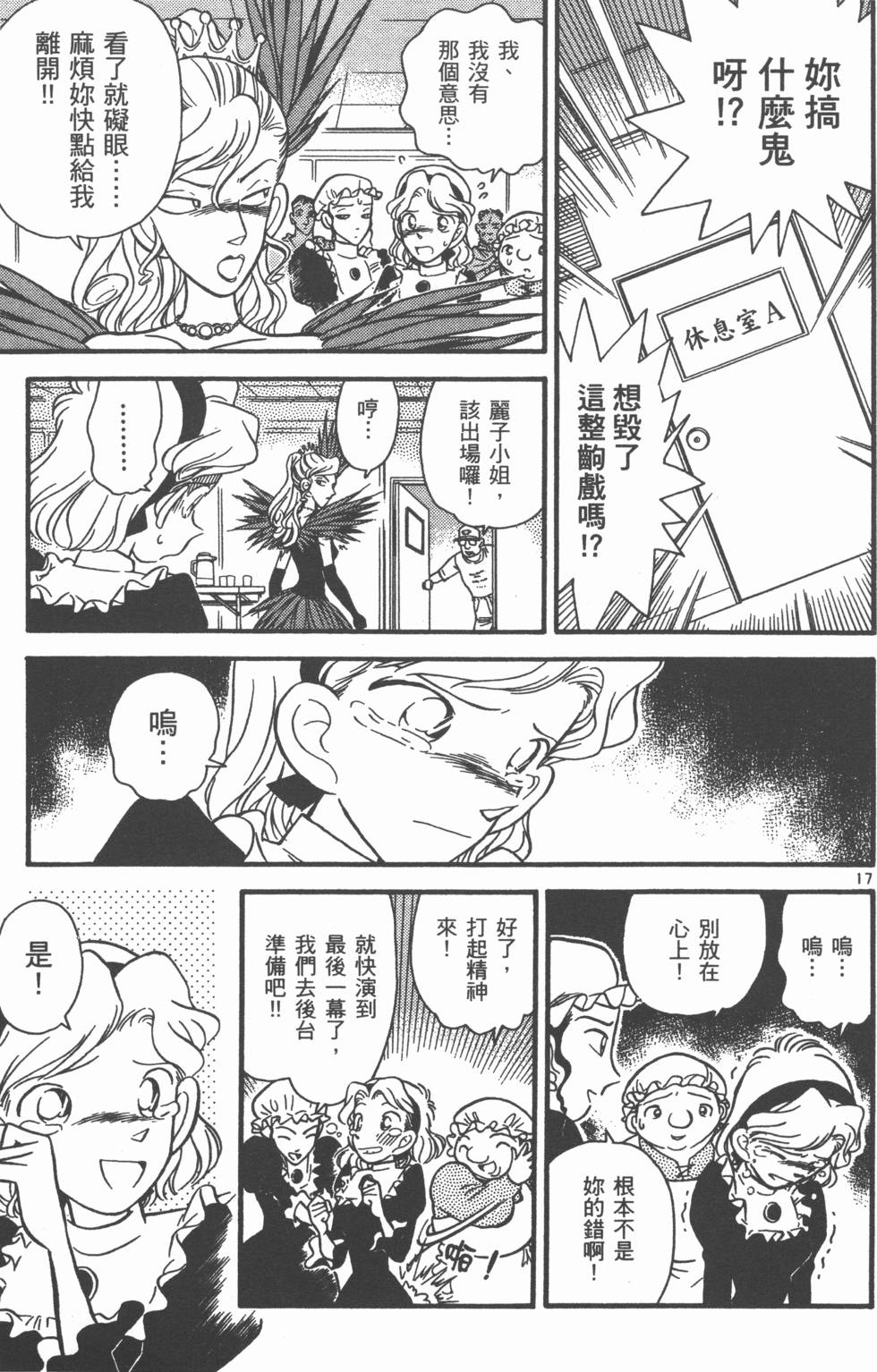 第175页