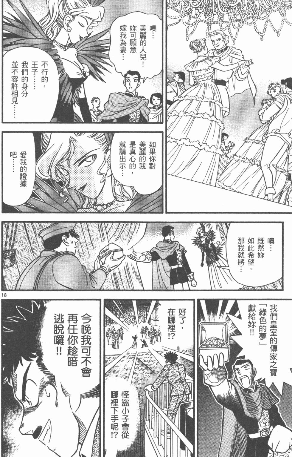 第176页