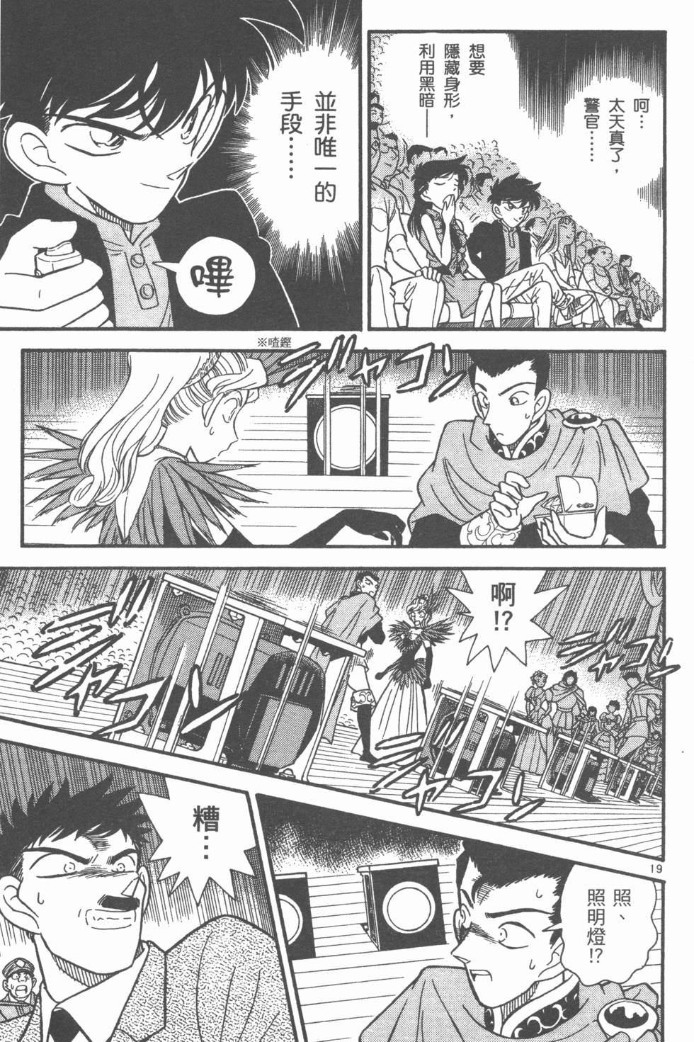 第177页