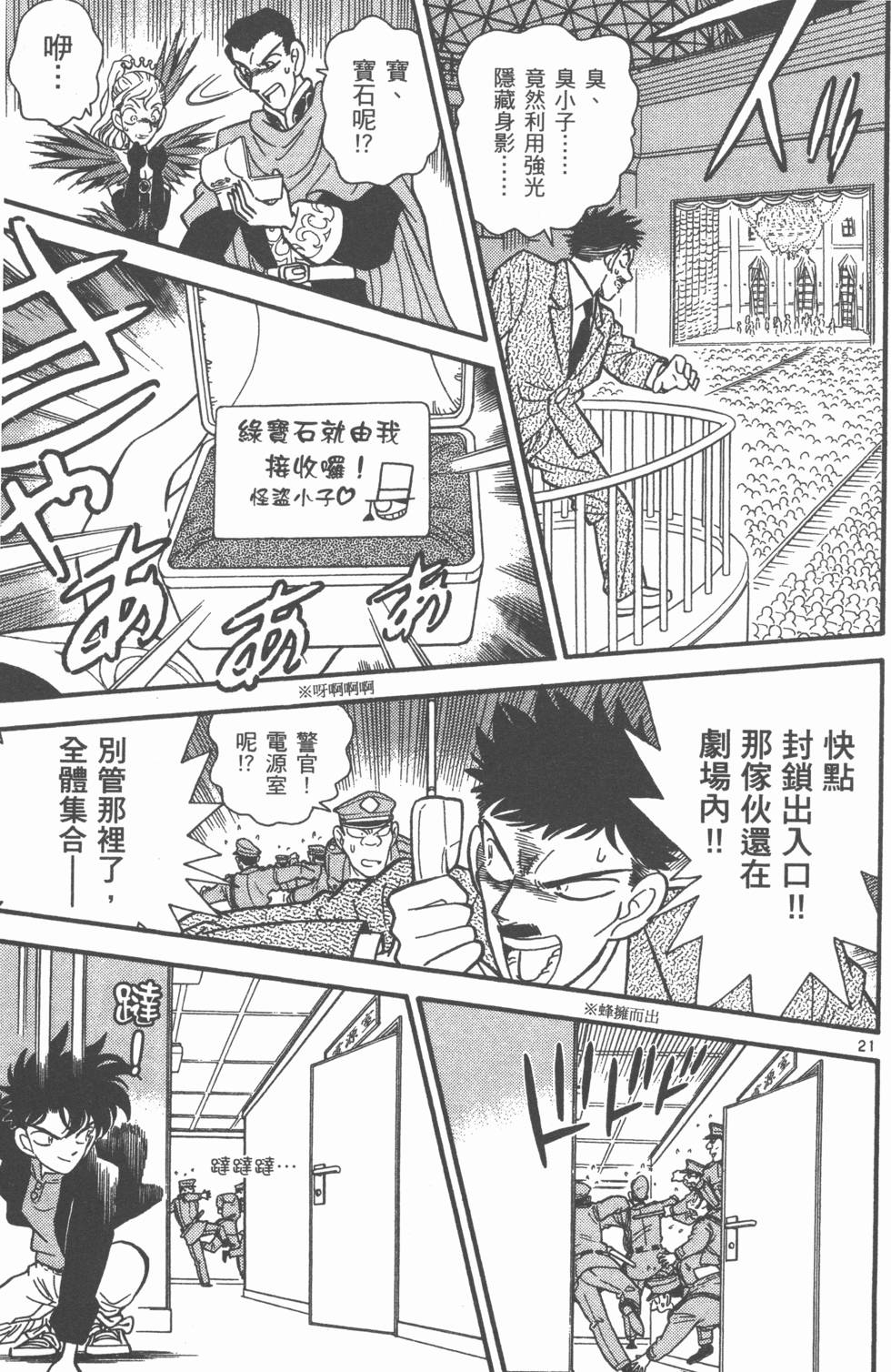 第179页