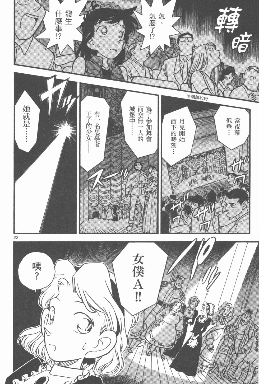 第180页