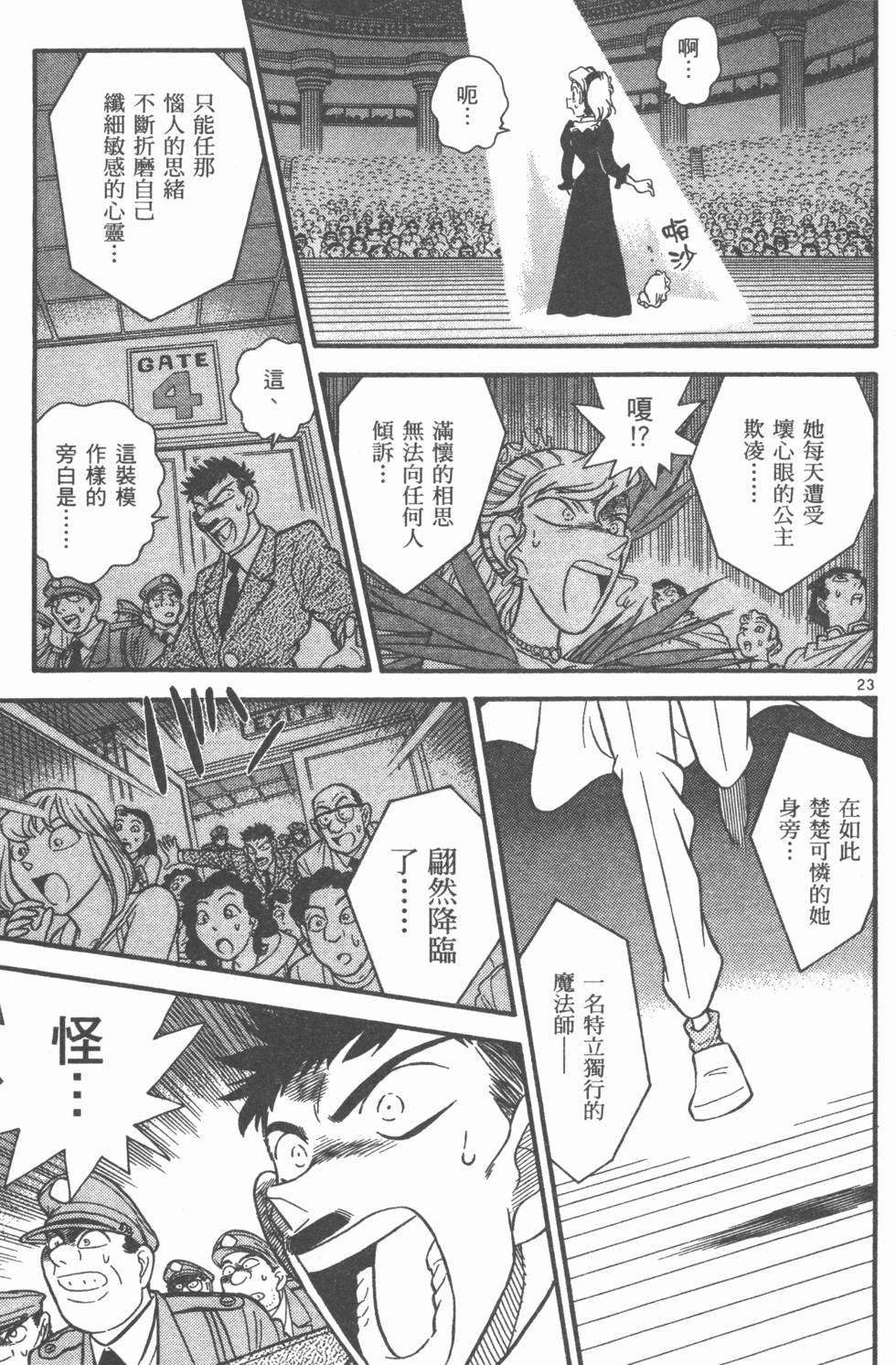 第181页