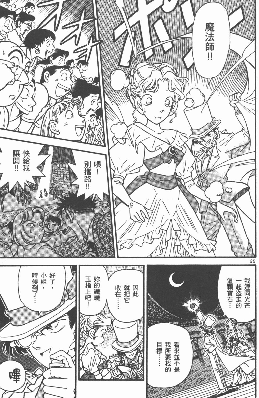 第183页