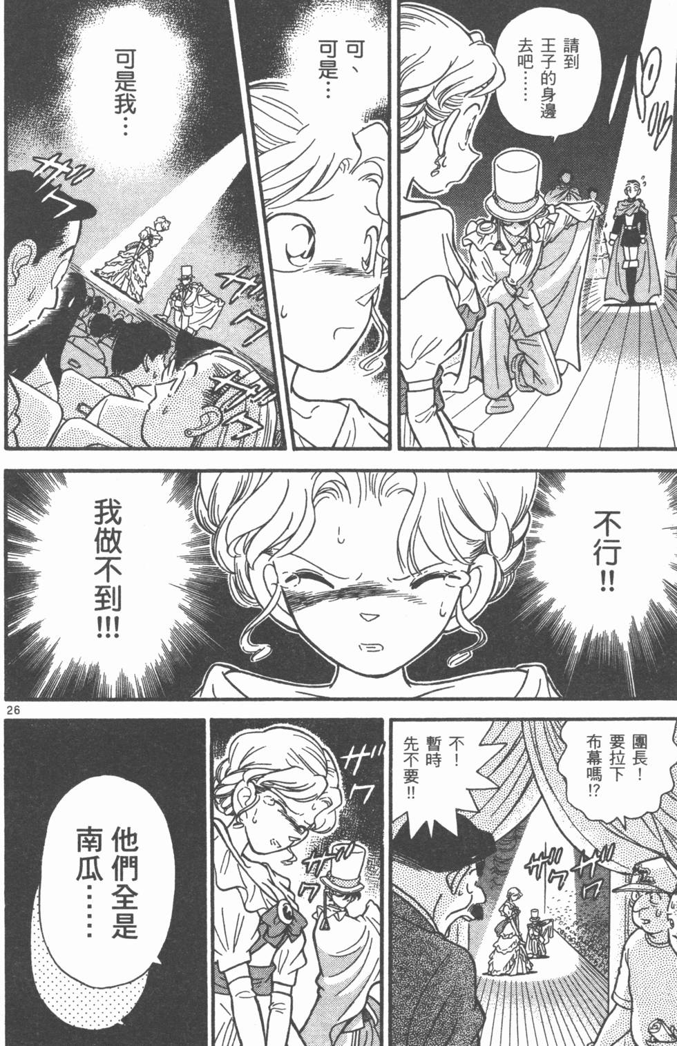 第184页
