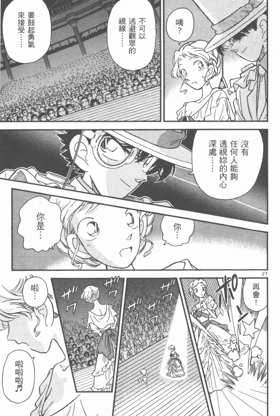 第185页
