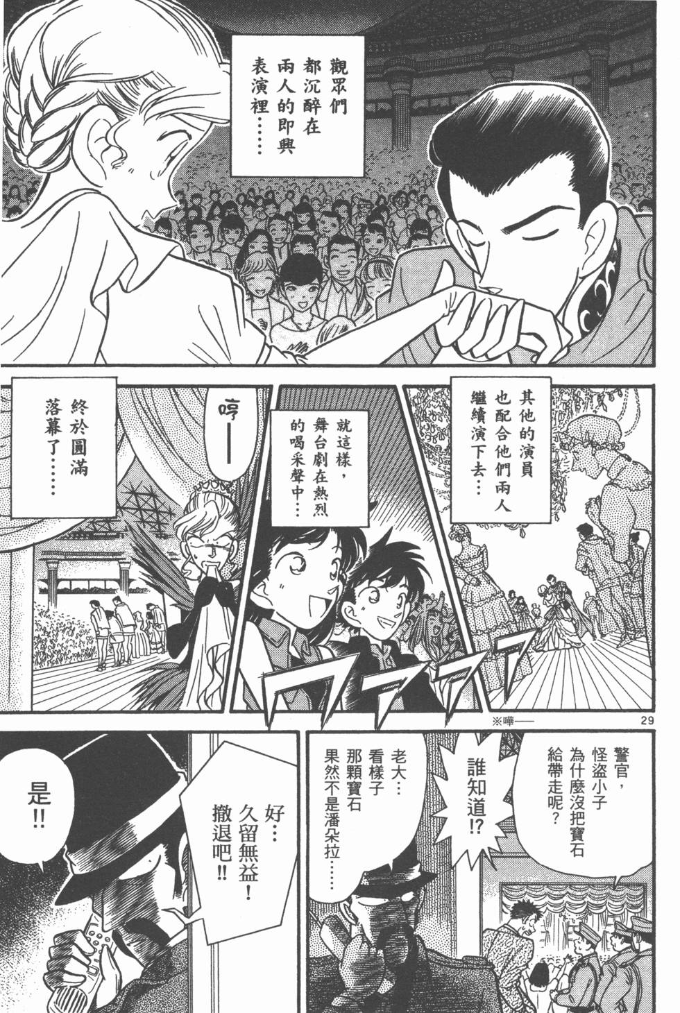 第187页