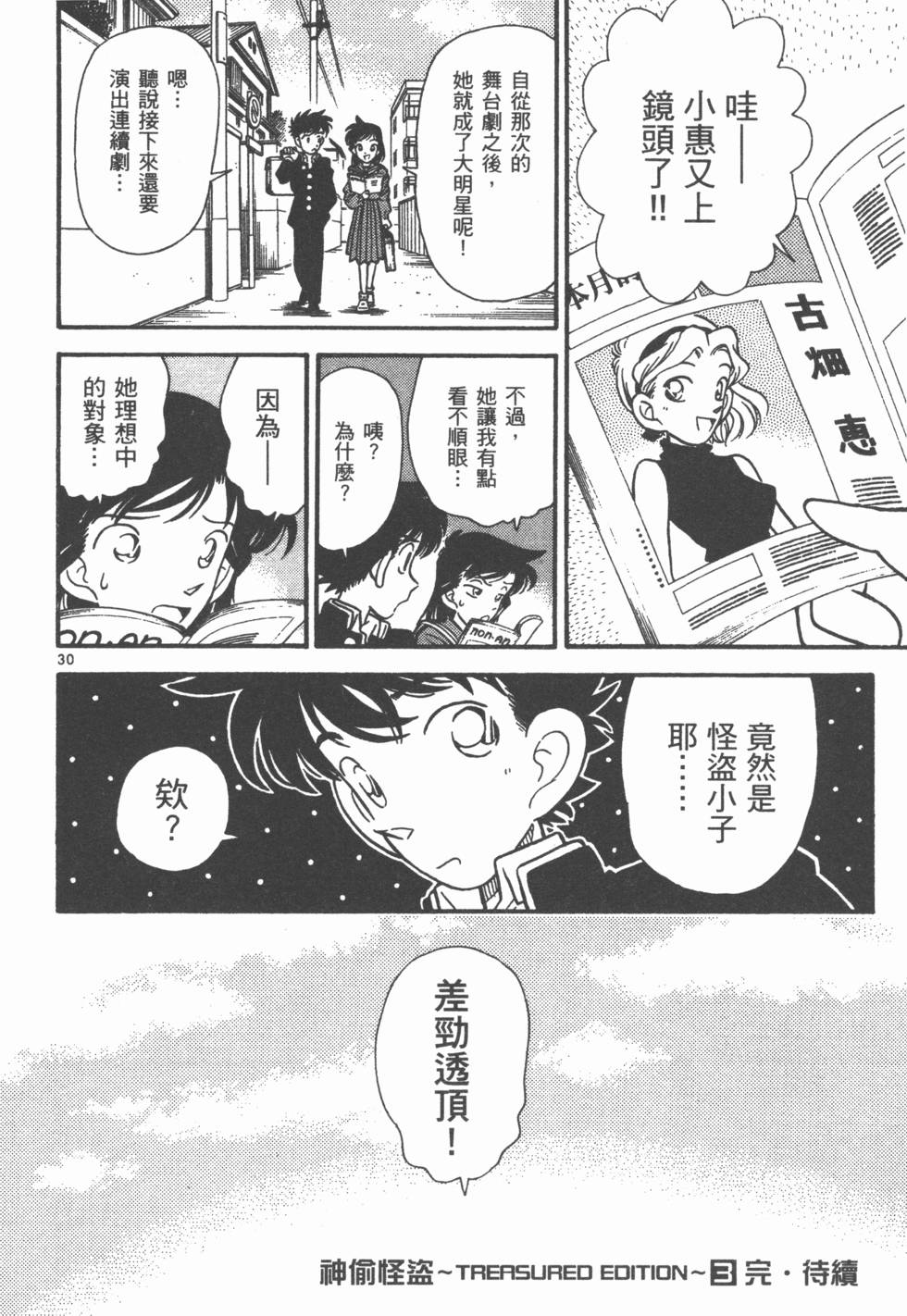 第188页