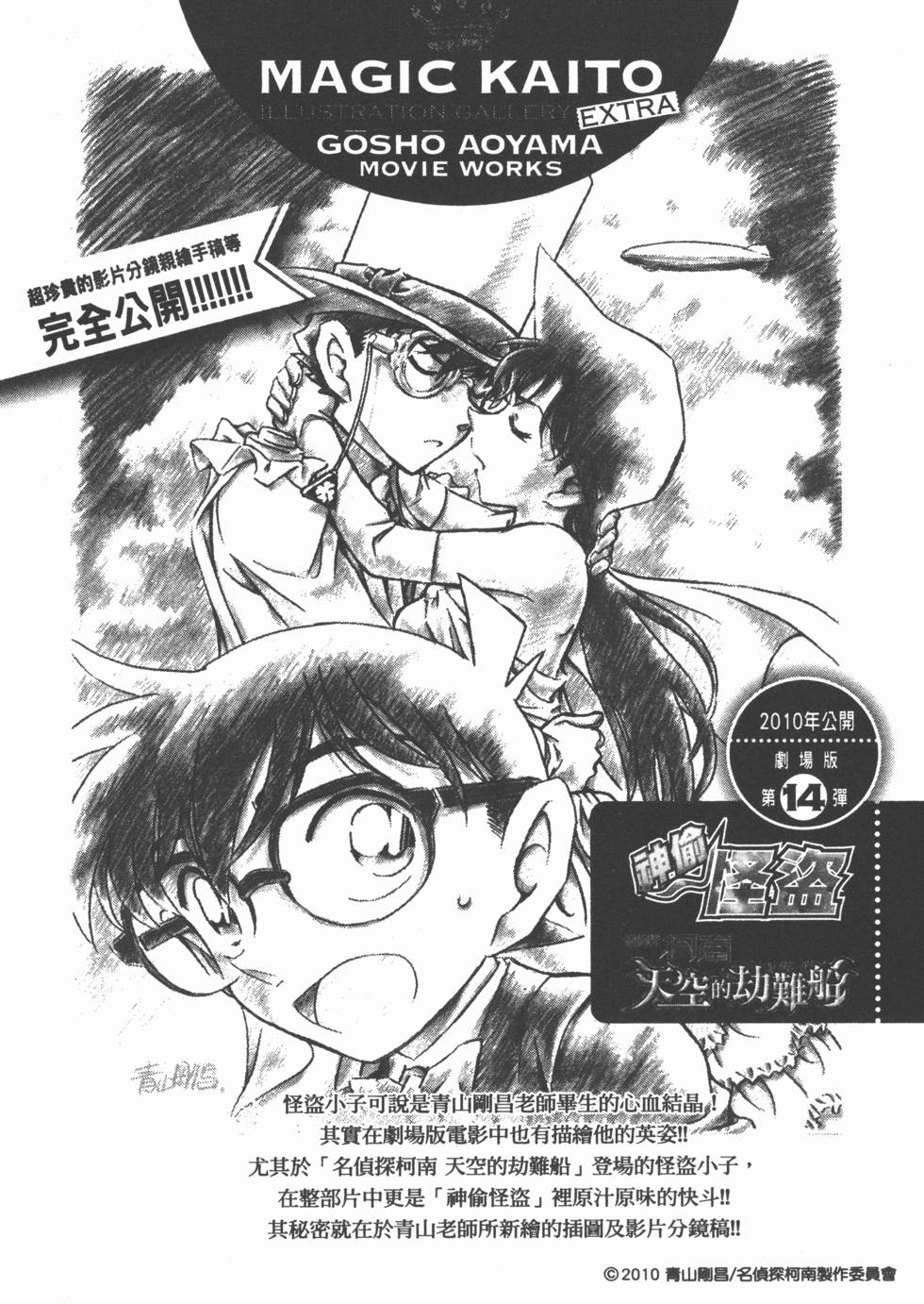 第191页
