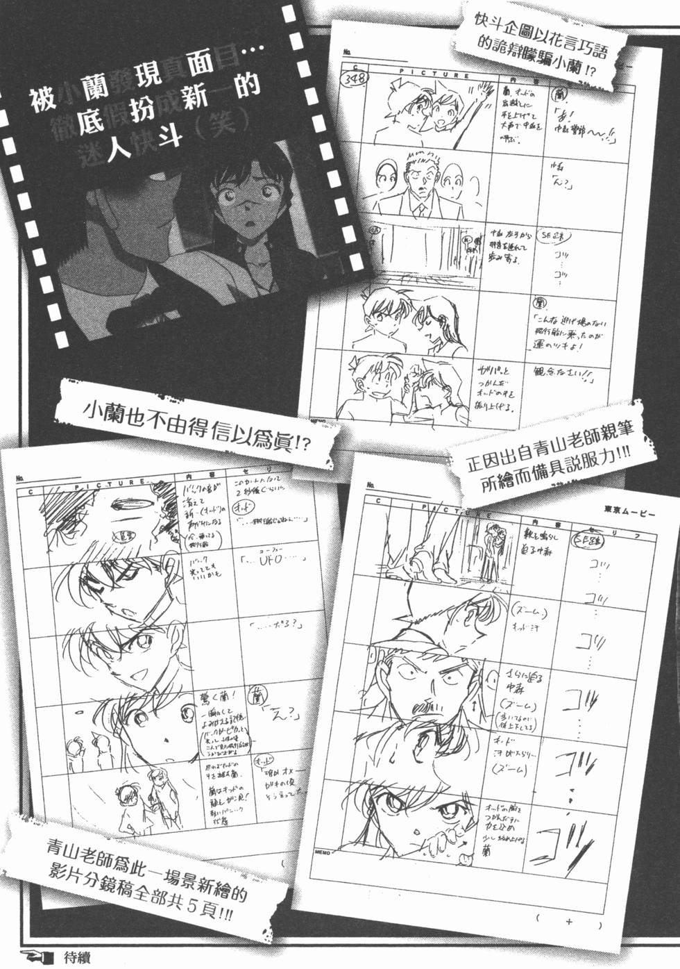 第193页