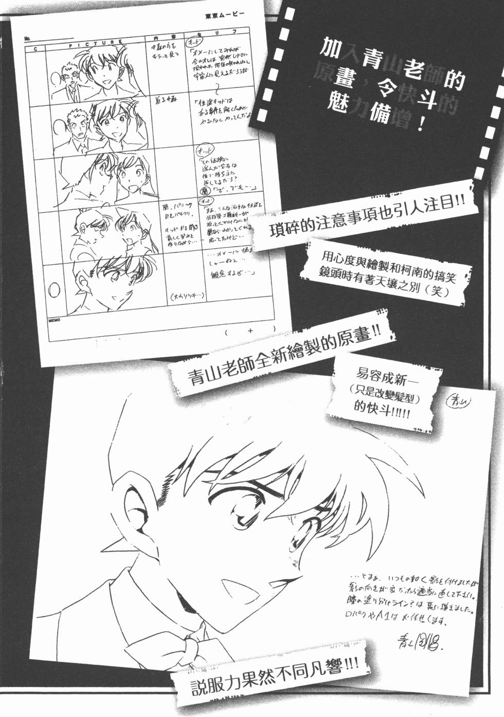 第194页