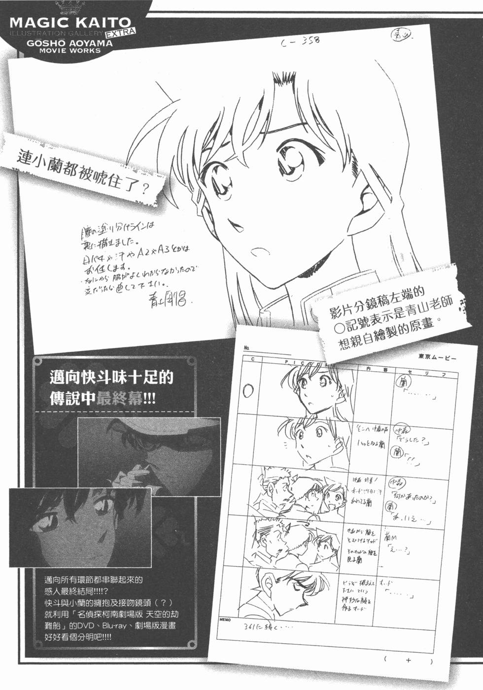 第195页