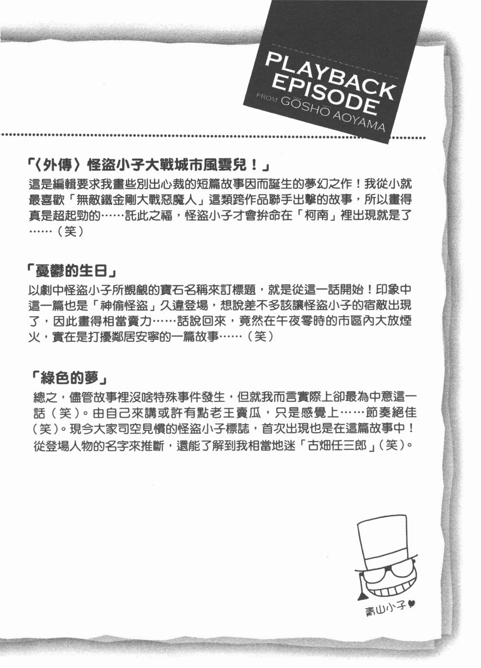 第196页