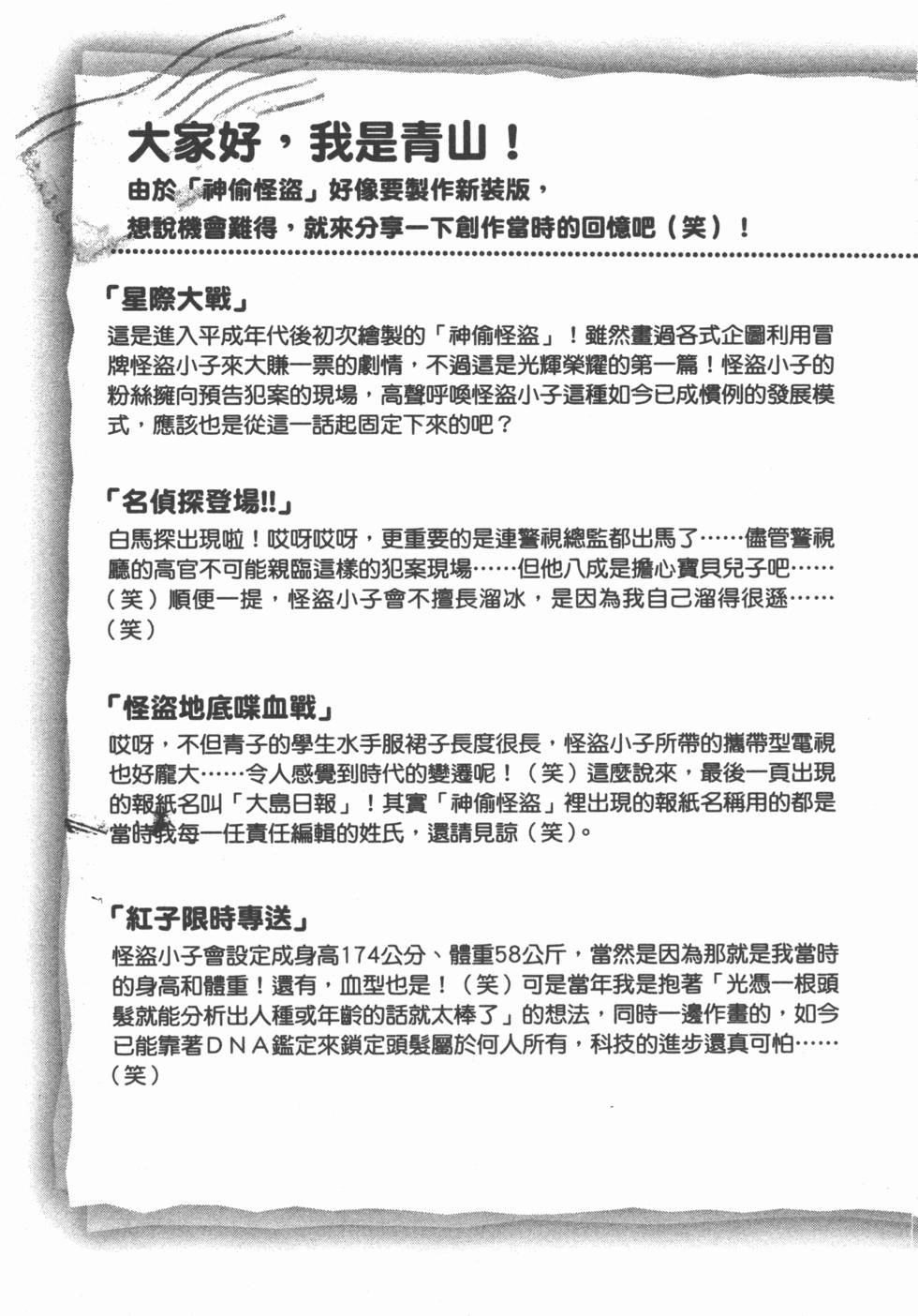第197页
