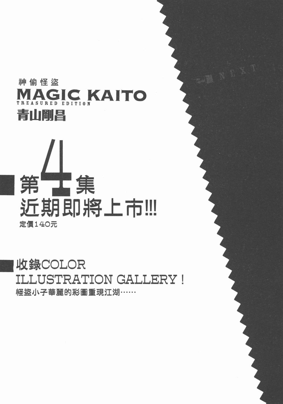 第199页