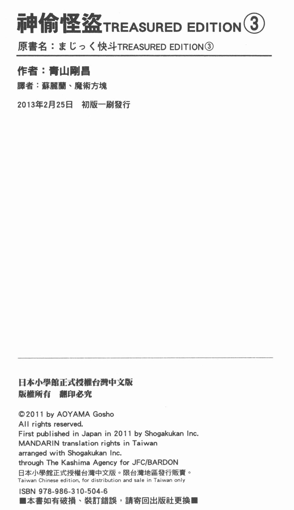第200页