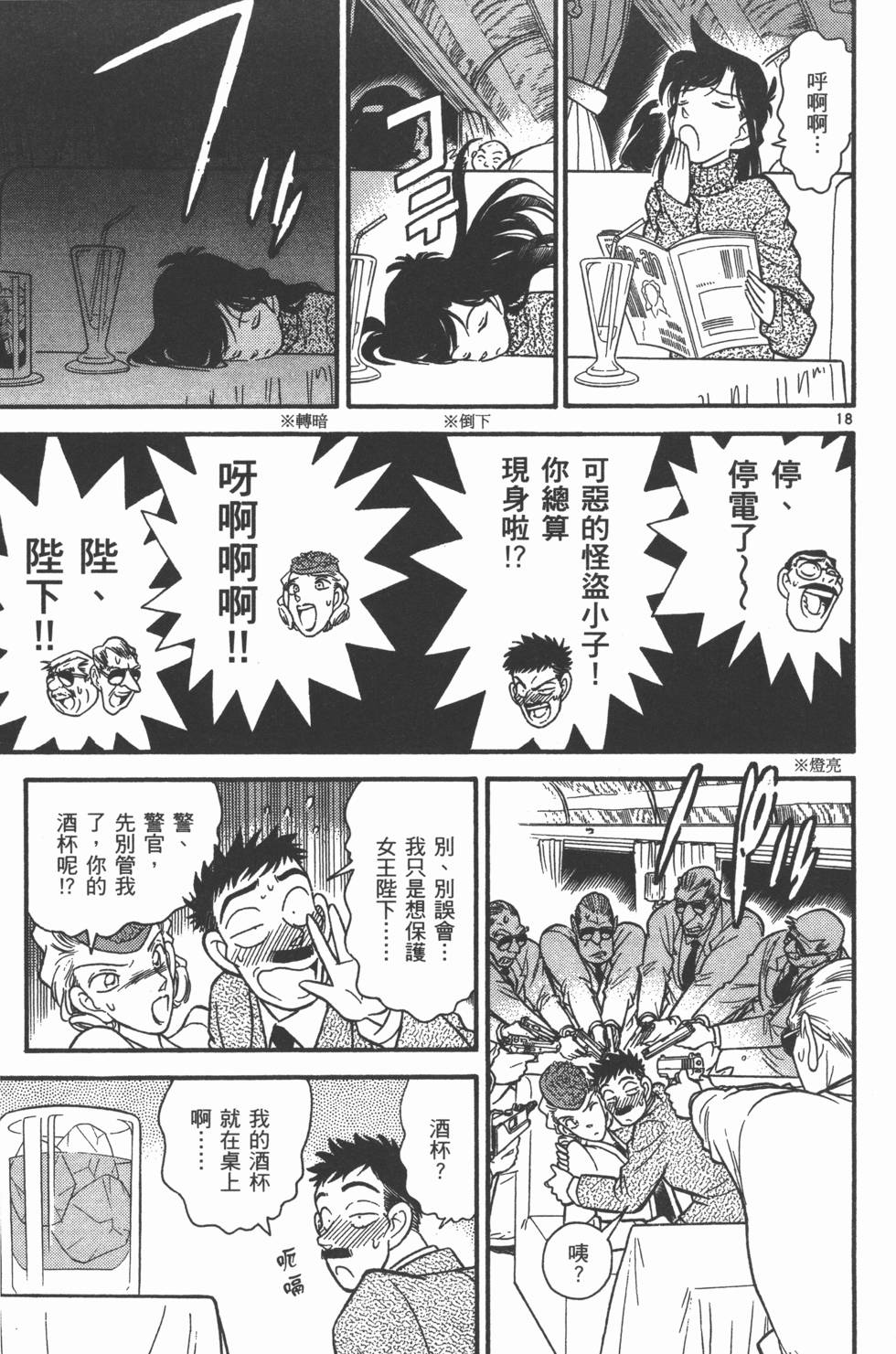第25页
