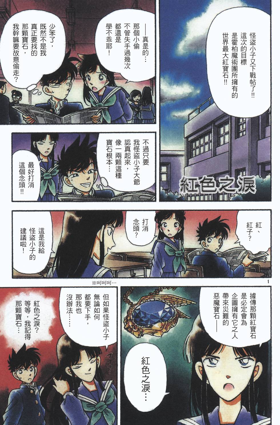 第39页