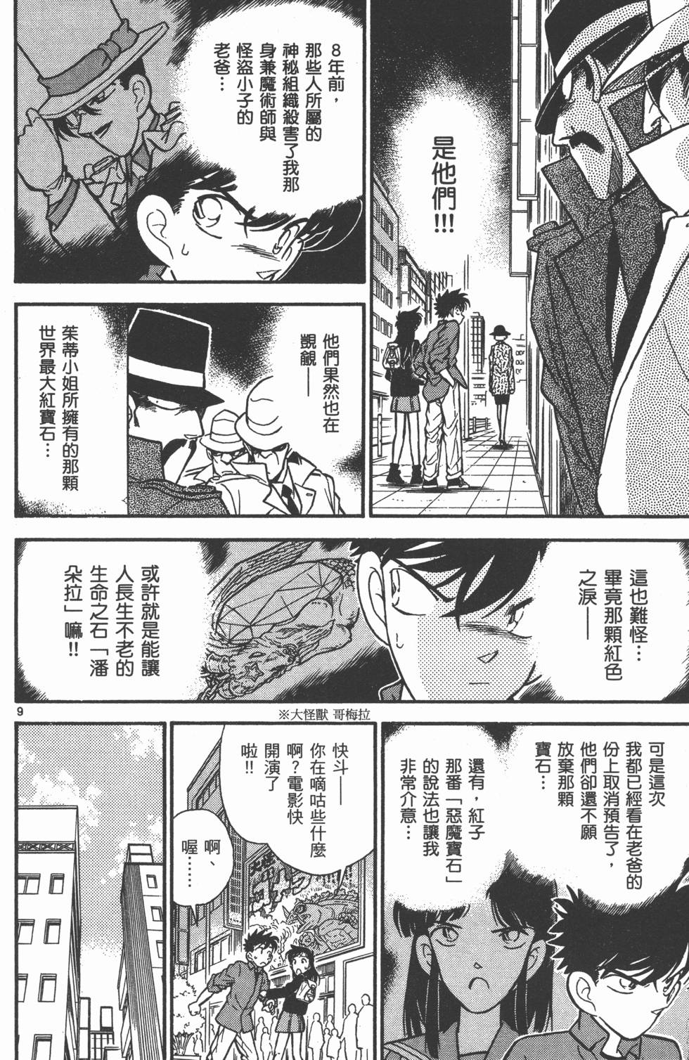 第49页