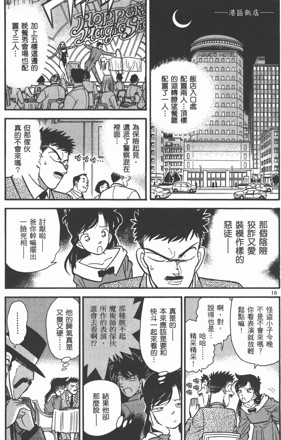 第50页