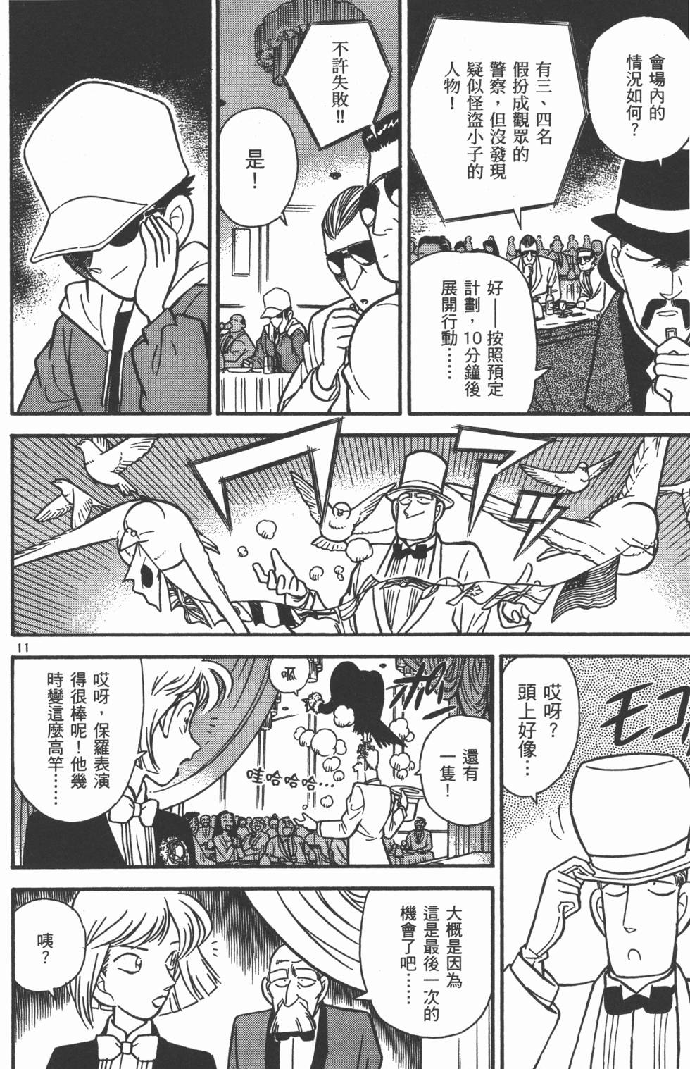 第51页