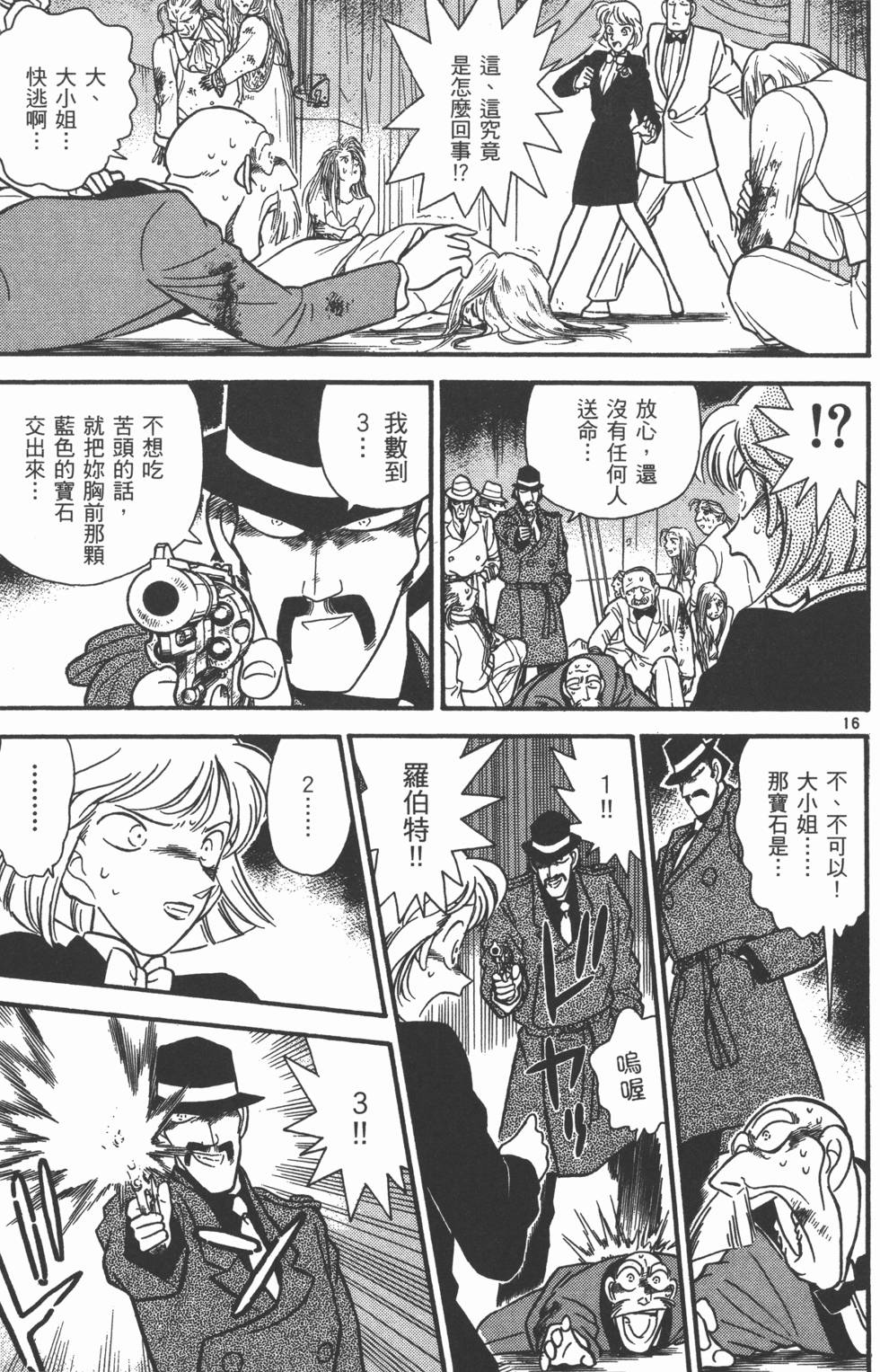 第56页
