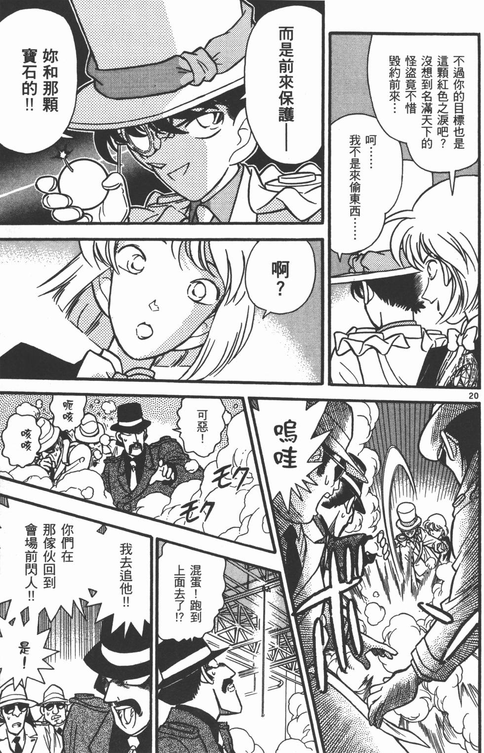 第60页