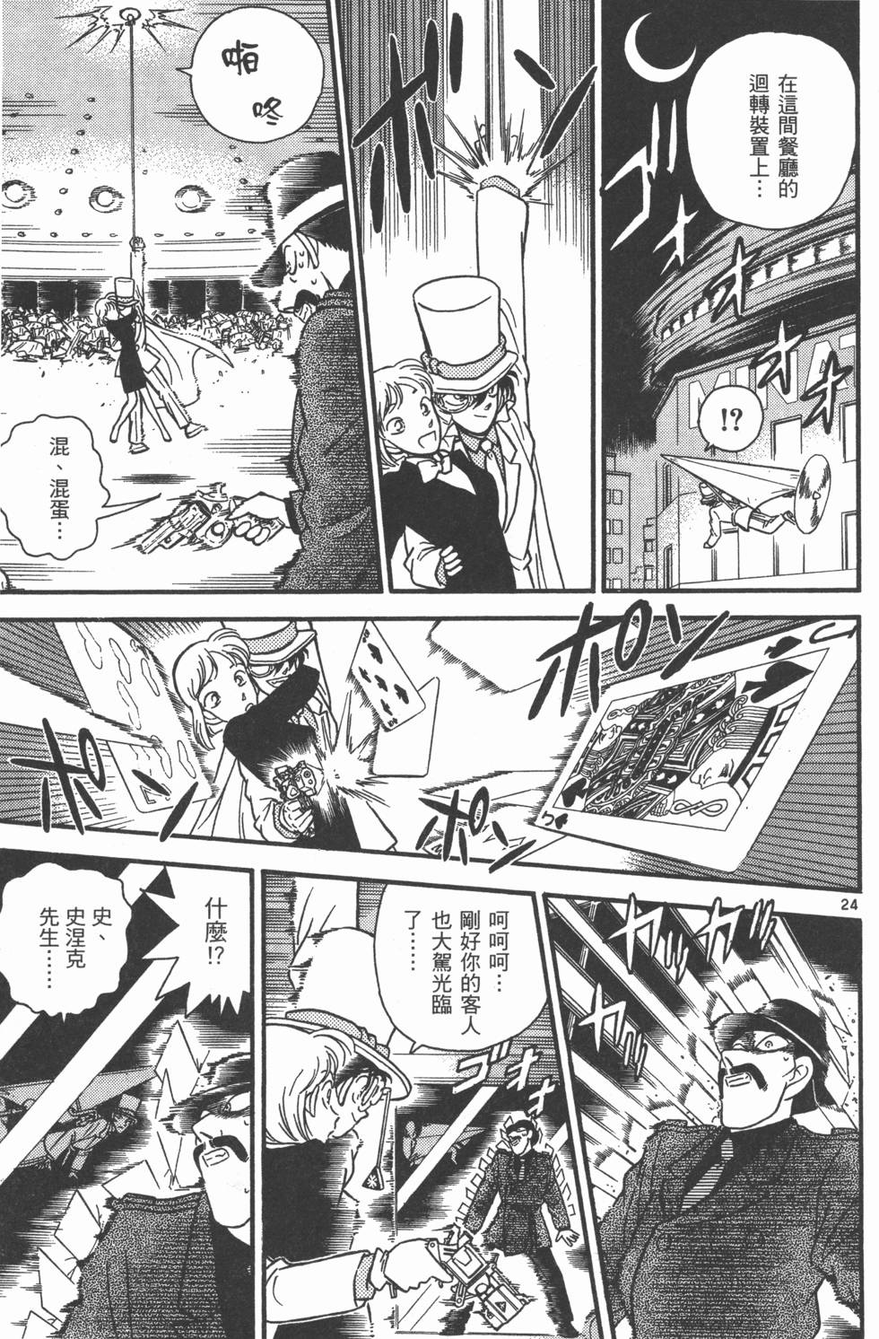 第64页