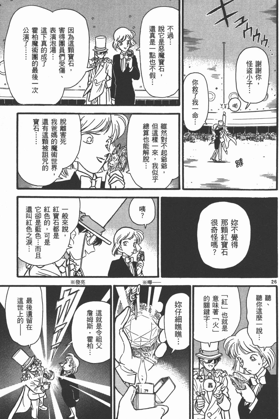 第66页