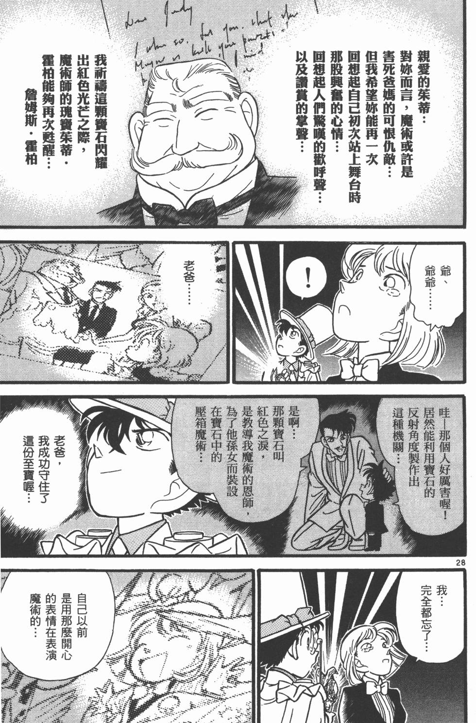第68页
