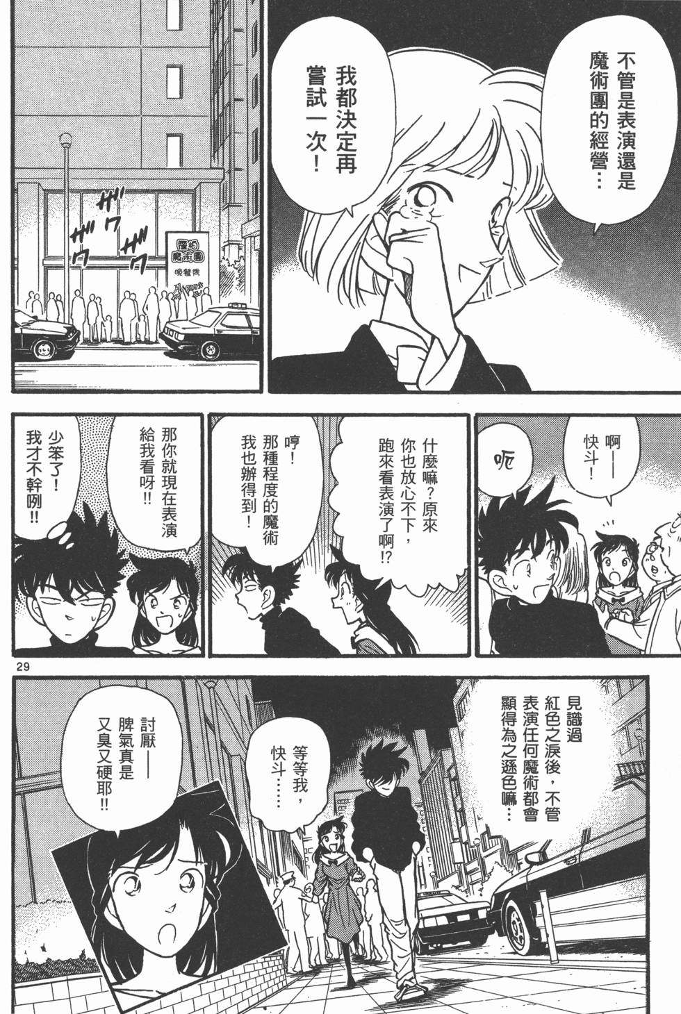 第69页