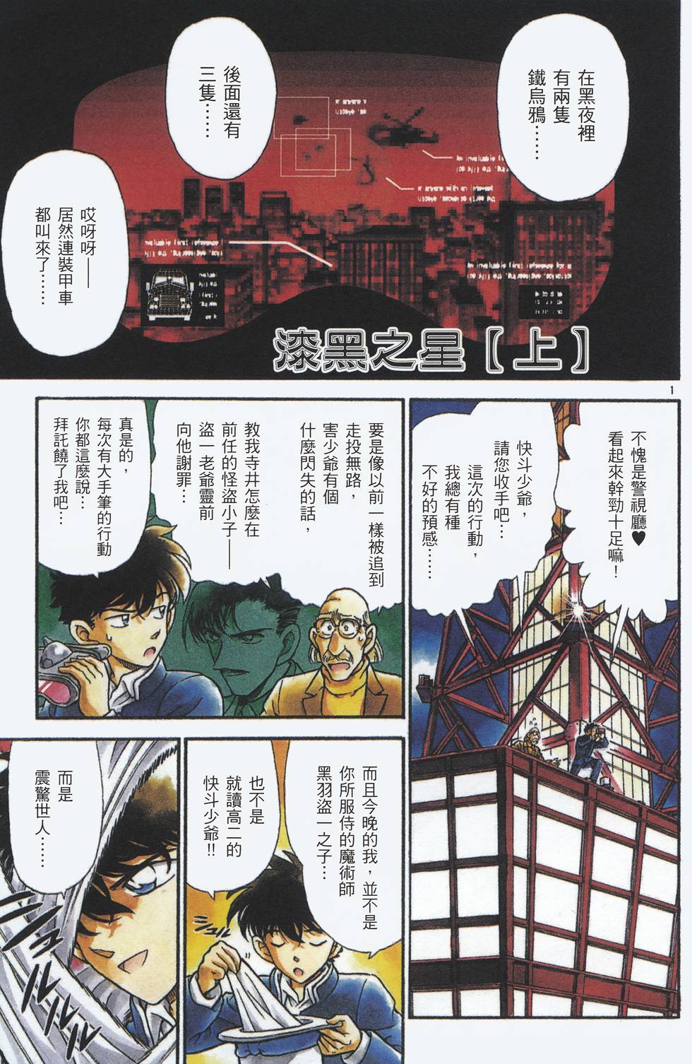 第70页