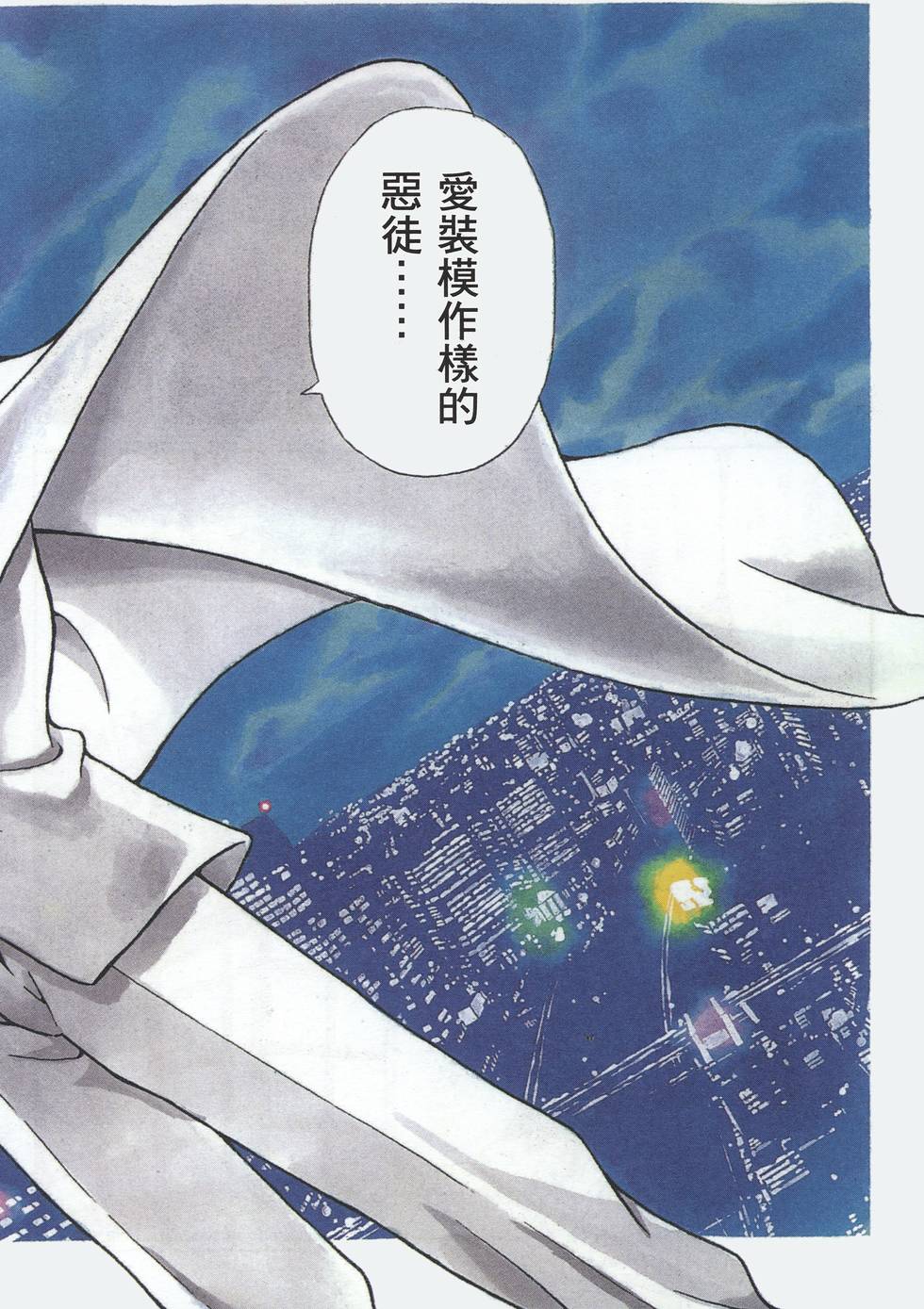 第71页