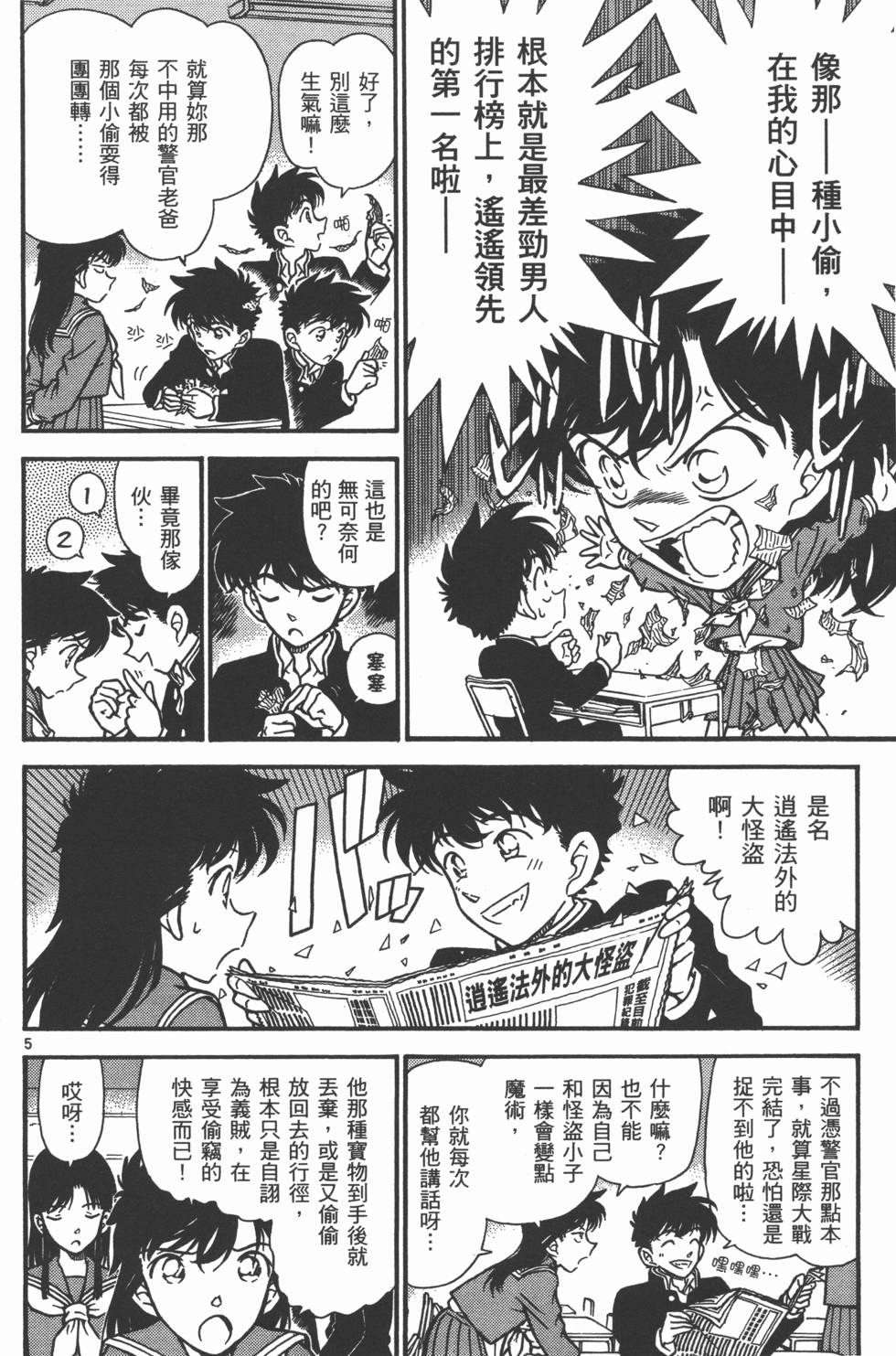第76页