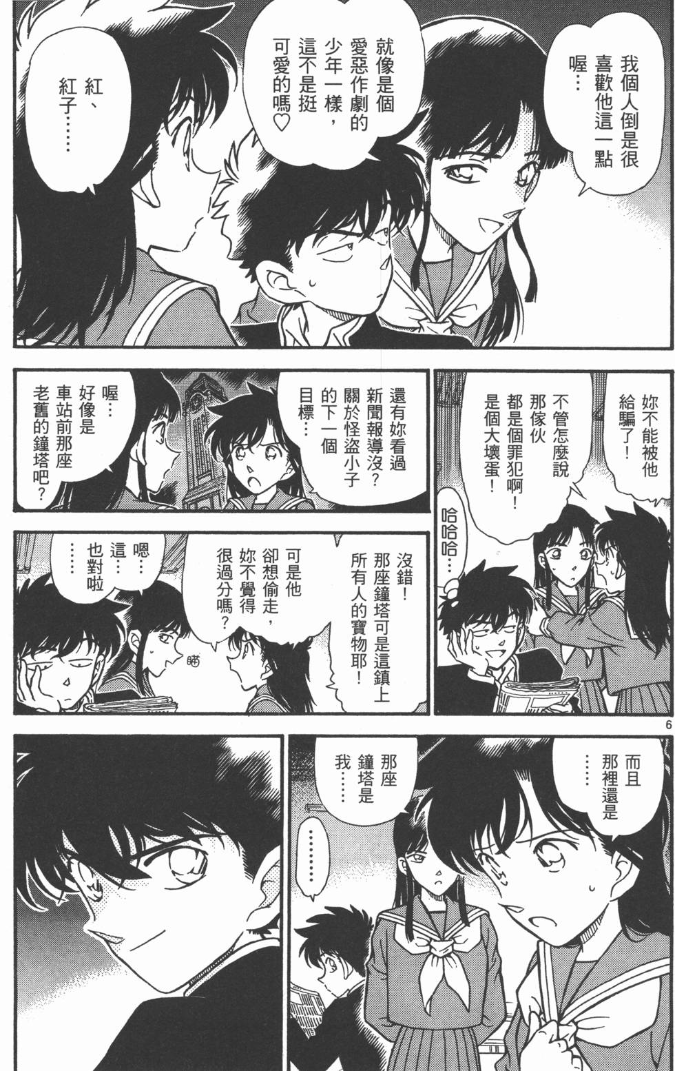 第77页