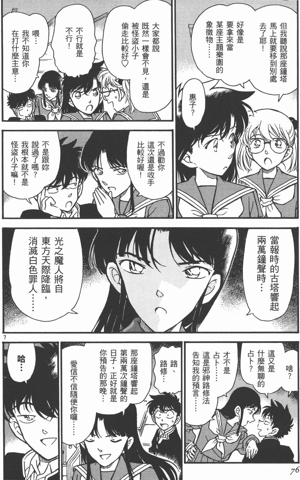 第78页