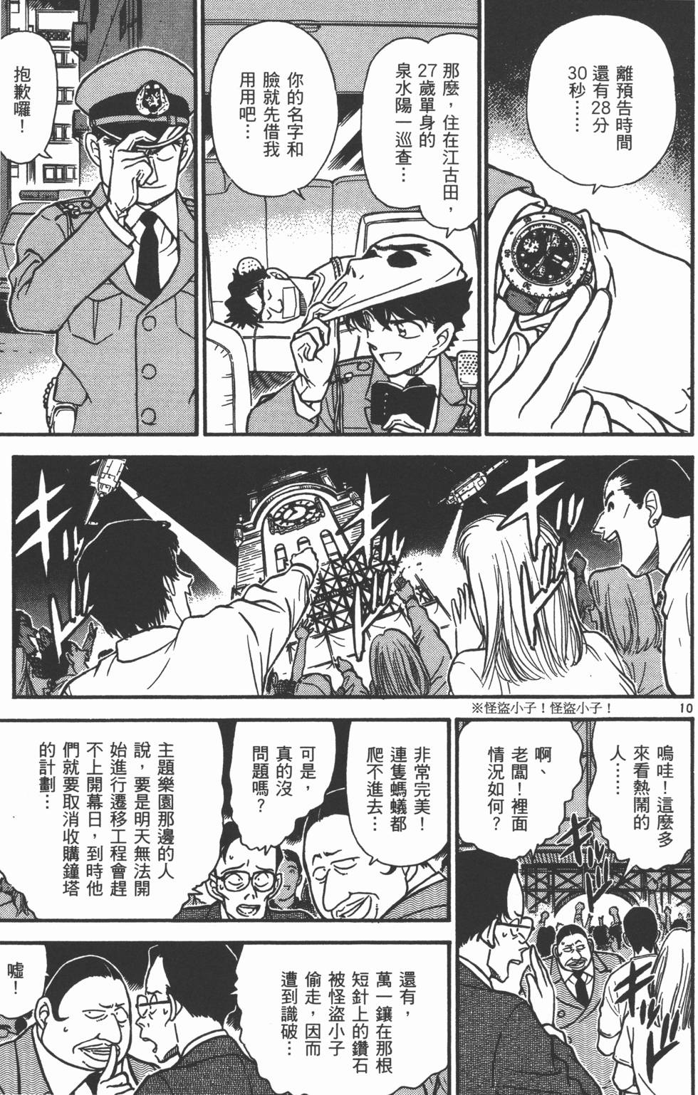 第81页